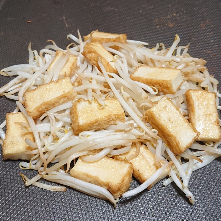 厚揚げともやしの酒蒸し